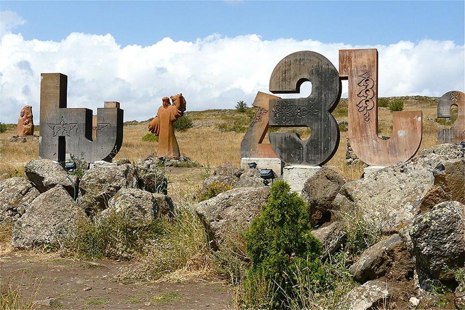 Armenian Alphabet Monument. Source: Rita Willaert / CC BY 2.0