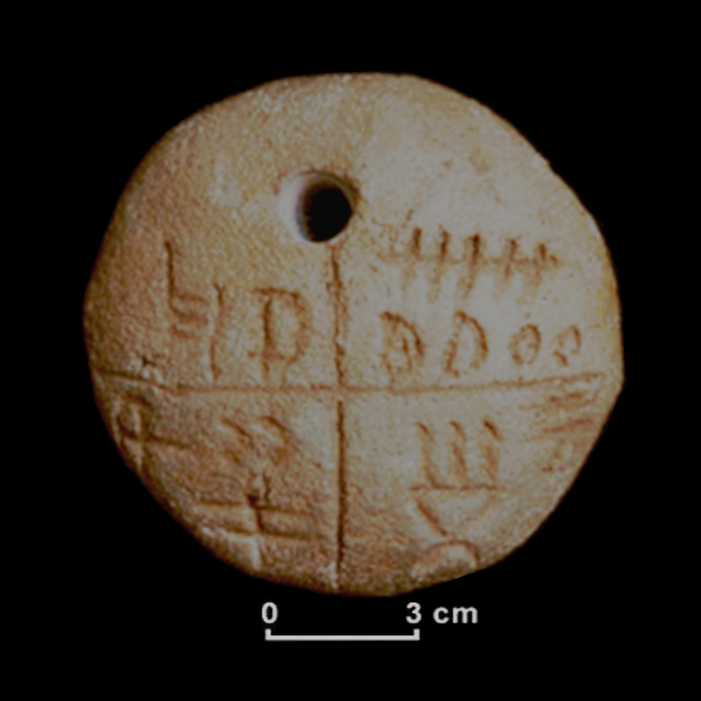 One of the Tartaria tablets